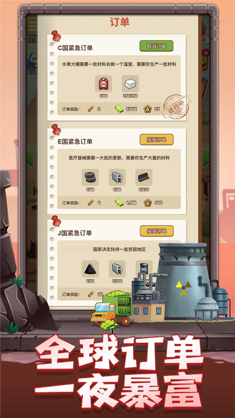 ʯʹڹ氲׿ֻv1.0.1 v1.0.1