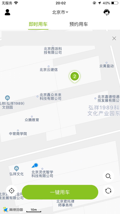 ��������ֻ��ͻ������°����� v1.1.7