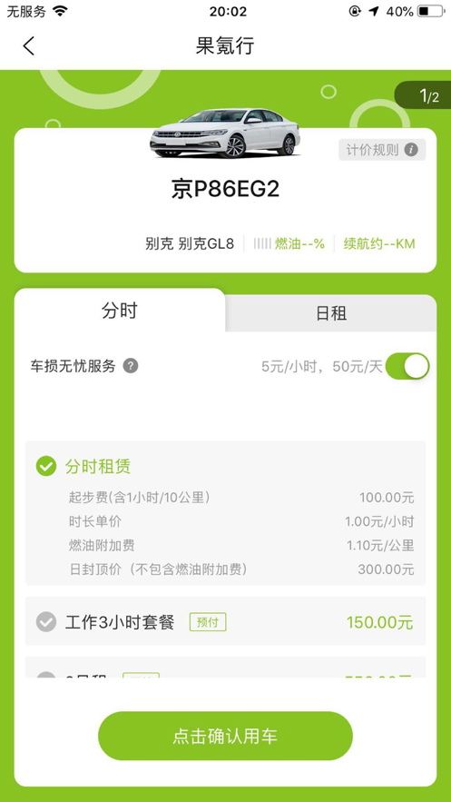 ��������ֻ��ͻ������°����� v1.1.7