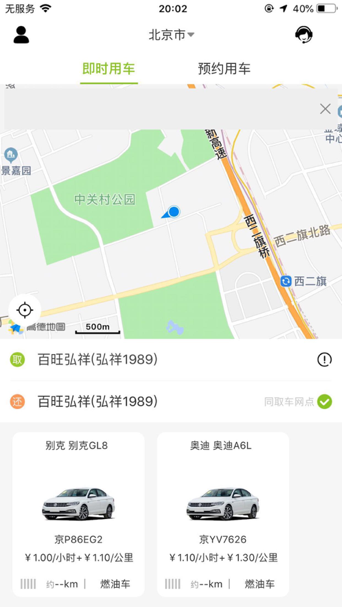 ��������ֻ��ͻ������°����� v1.1.7