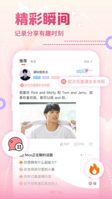 Nicoֻapkװصַ v7.4.3