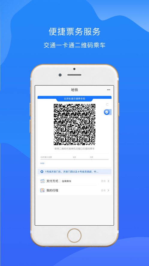 ���������ͨ�˳����ֻ����°����� v1.0.33