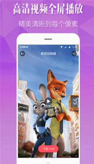 抖猫视频桌面_抖猫视频桌面下载 v4.5.5