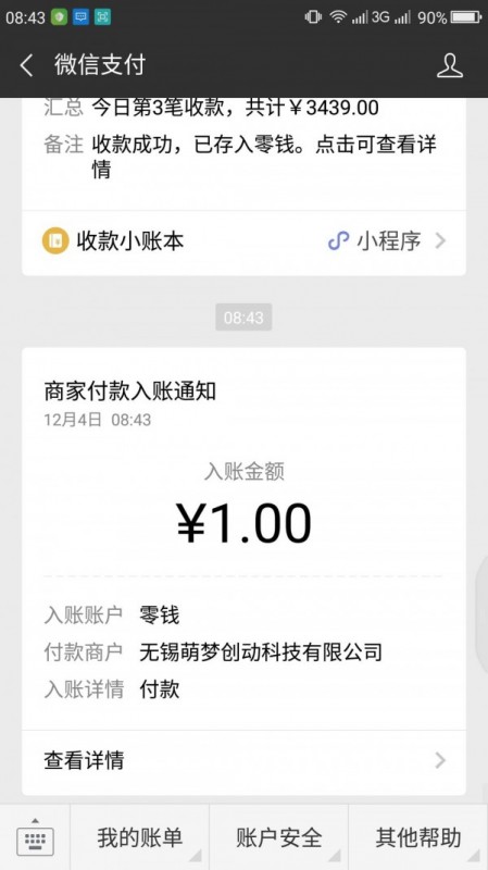 Ǯ׬app_Ǯ׬׿ v1.0.0