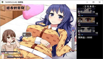 撒娇鬼2.04汉化冷狐版apk直装下载v2.14 v2.14