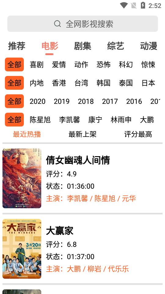 СϣӰ���ֻ�apk��װ������ v1.2