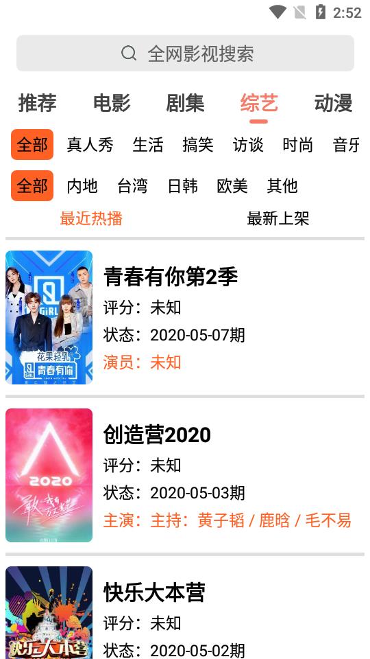 СϣӰ���ֻ�apk��װ������ v1.2