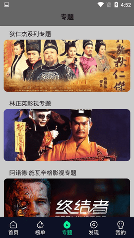 ����ӰԺ��׿�������ذ�װ v3.1.1