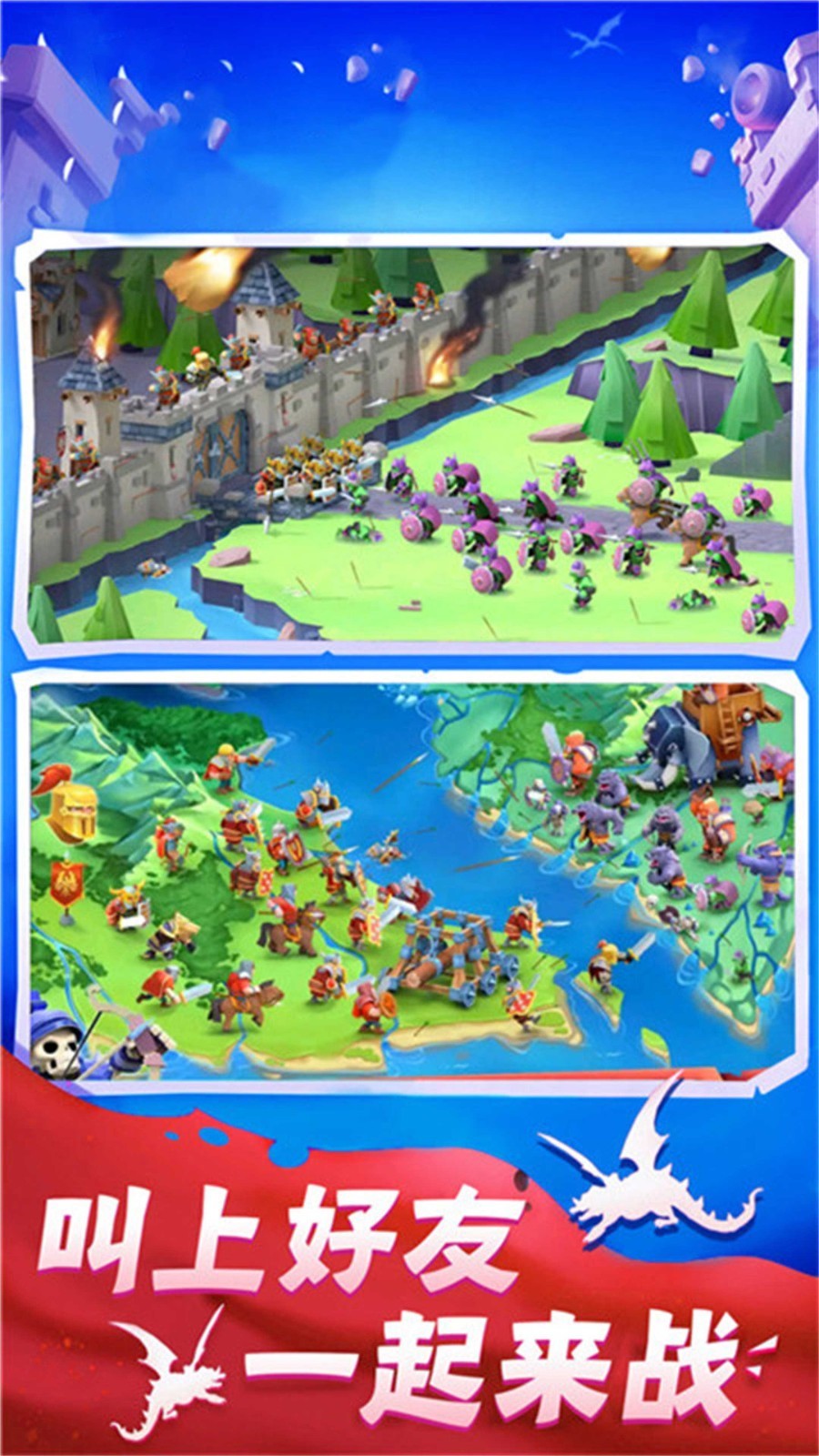 ��������ս��(���Զ�ս)��׿�ֻ�����v2.1.0 v2.1.0