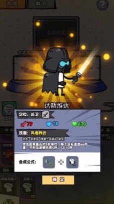 ϳɱսò˵氲׿ֻv1.0 v1.0