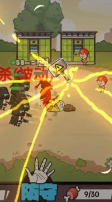 ϳɱսò˵氲׿ֻv1.0 v1.0