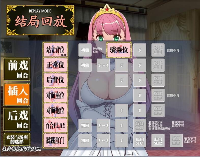 �����Ů������ϣ�ǰ�׿������v1.0.3 v1.0