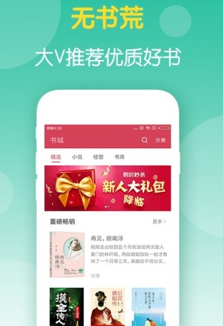 С˵_С˵׿° v3.5.2.2004