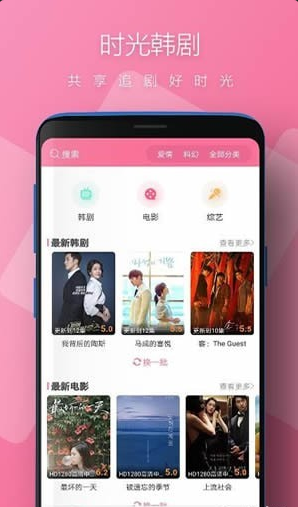 ʱ⺫簲׿_ʱ⺫°׿ v1.0.0