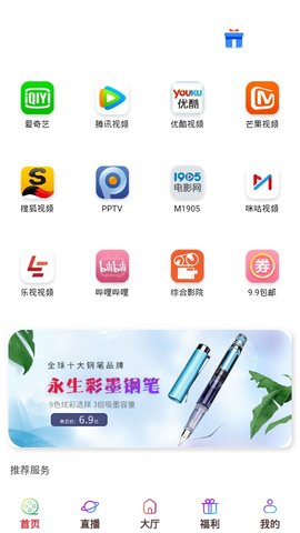 �糾Ӱ�Ӱ�׿����������� v5.5.10