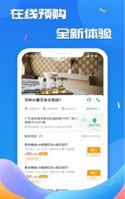 ����С���ֻ����°����� v3.5