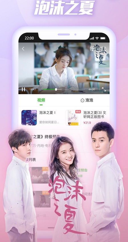 ����ӰԺ�ֻ�apk��װ������ v3.26.00