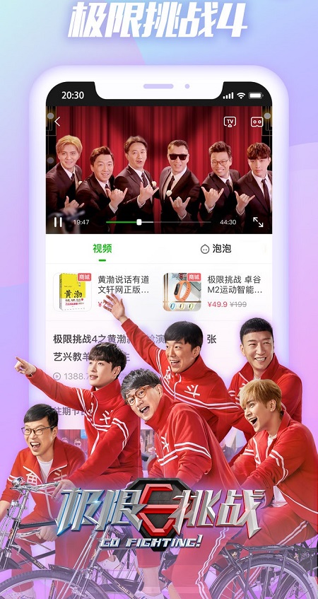 ����ӰԺ�ֻ�apk��װ������ v3.26.00