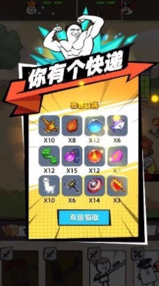 ϳɱս1.2.2apk v1.2.2