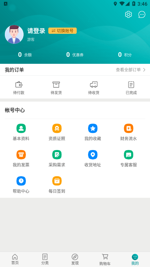 ������ͨҽҩ�����°����� v1.29