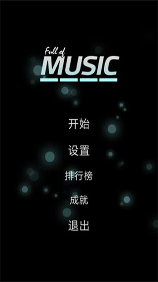 FullofMusic°׿v1.9 v1.9