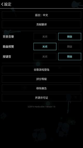 FullofMusic°׿v1.9 v1.9