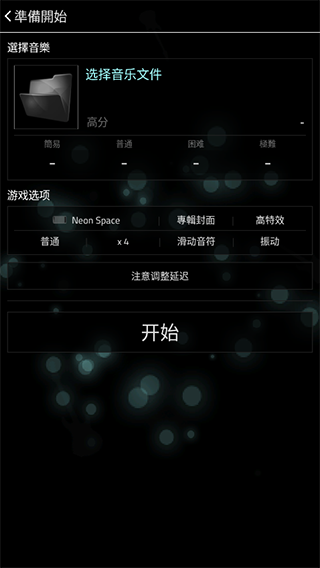 FullofMusic°׿v1.9 v1.9