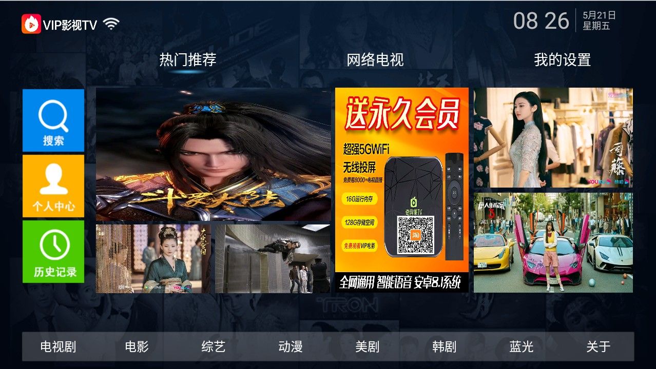 ����Ӱ���ֻ�apk������� v1.0