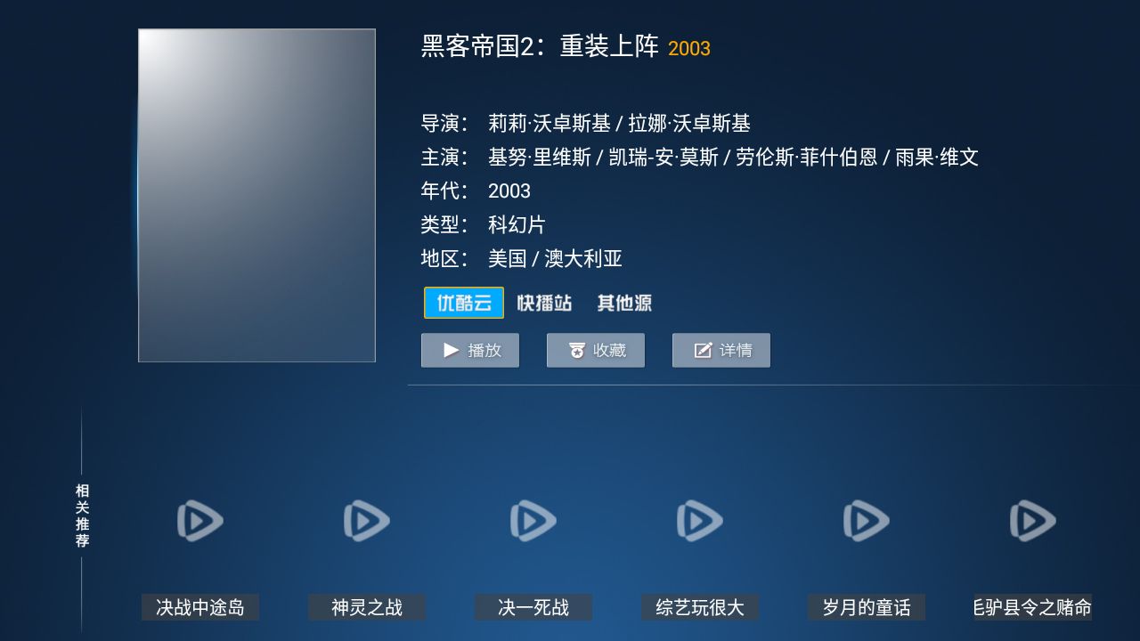 ����Ӱ���ֻ�apk������� v1.0