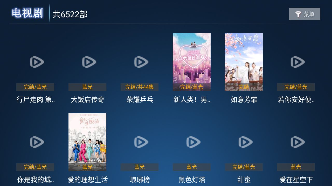 ����Ӱ���ֻ�apk������� v1.0