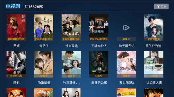 �ǹ�ӰԺ�ֻ�apk��װ������ v4.2