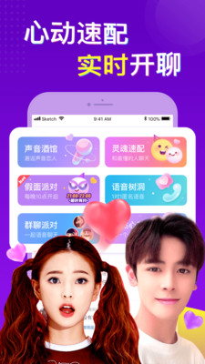 ֥ʿ�����ֻ�apk��װ������ v1.9.1