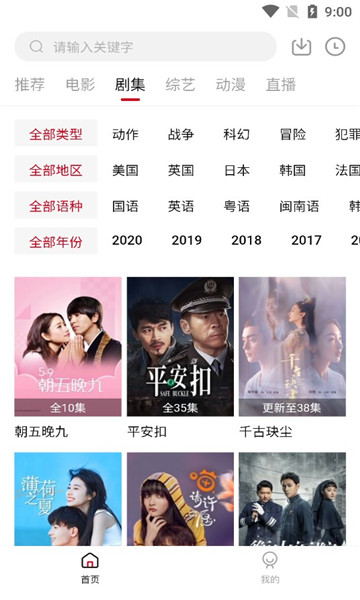 ����׷���ֻ�apk��װ�����ص�ַ v1.7.1