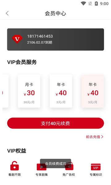 ����׷���ֻ�apk��װ�����ص�ַ v1.7.1