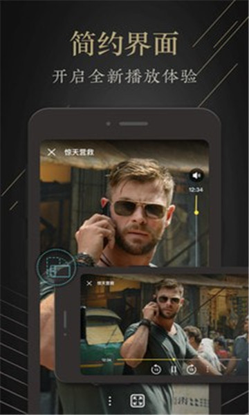 ����Ӱ���ֻ�apk��װ������ v1.0.0