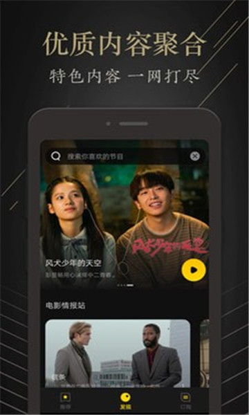 ����Ӱ���ֻ�apk��װ������ v1.0.0