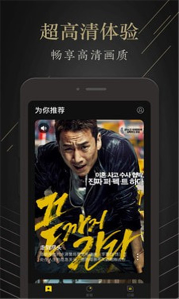 ����Ӱ���ֻ�apk��װ������ v1.0.0