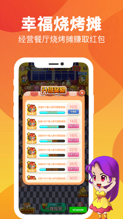 Ҹտֻ̯°v3.32.02 v3.32.02