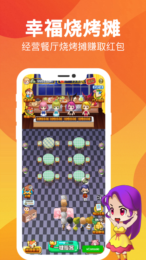 Ҹտֻ̯°v3.32.02 v3.32.02