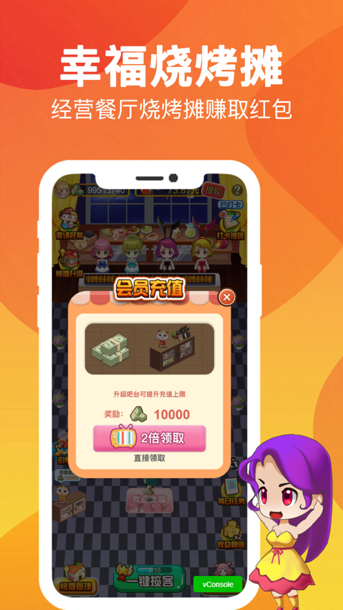 Ҹտֻ̯°v3.32.02 v3.32.02