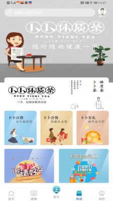 �����������°�׿������ v1.0.2