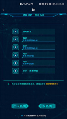 �����������°�׿������ v1.0.2