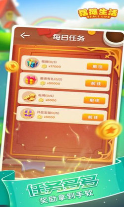 ��̯���׿������v1.1.9 v1.1.9