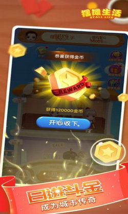 ��̯���׿������v1.1.9 v1.1.9