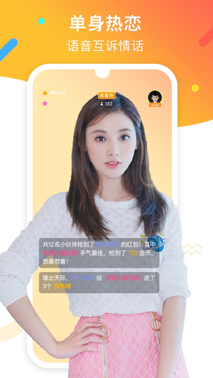 �����������°�׿������� v1.4.6