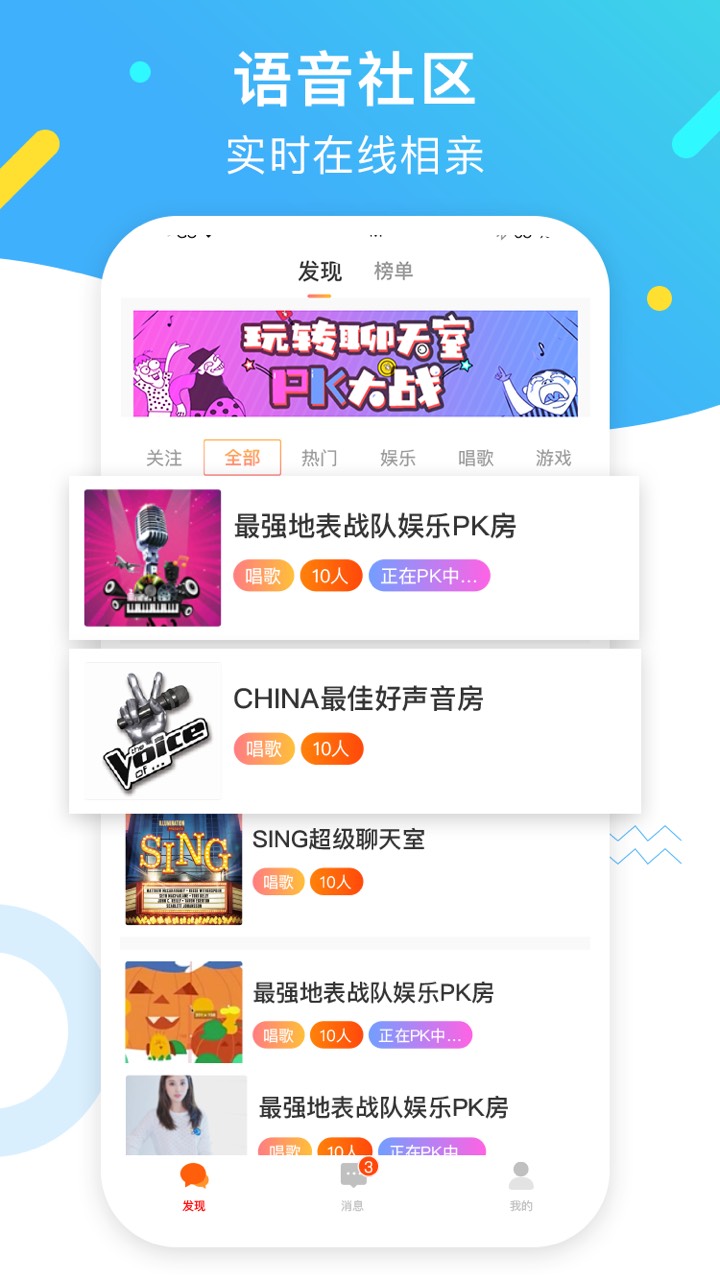 �����������°�׿������� v1.4.6