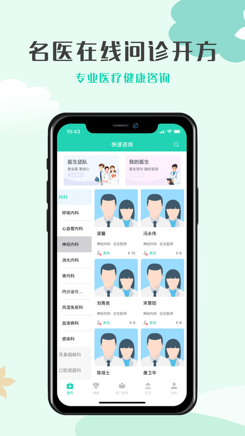 Ҽ�������ֻ����°����� v1.0.3