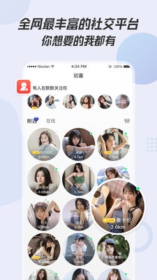 ��ϲ�����ֻ�apk��װ������ v1.0.0