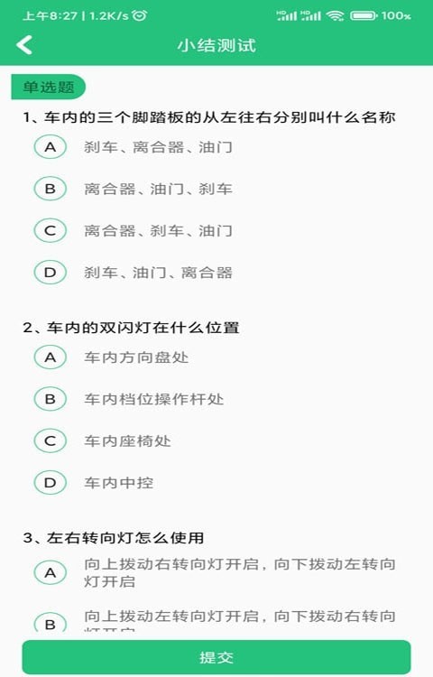 �����ݿ��ֻ����°����� v3.0.7