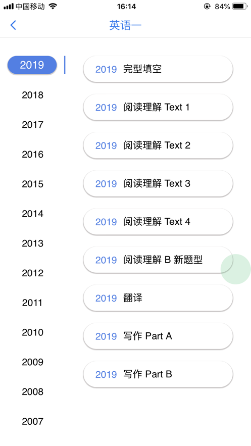 ��������ֻ����°����� v2.0.7